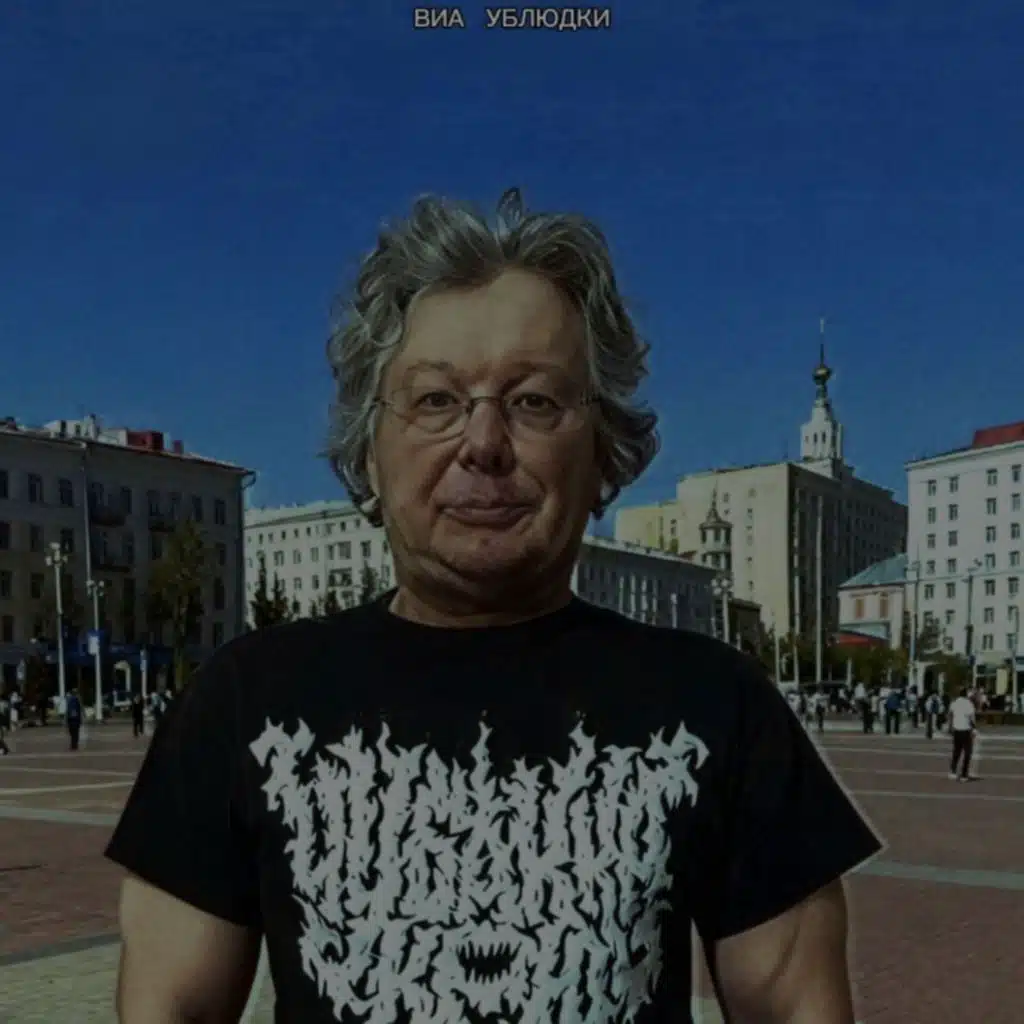 Пацанский рэп
