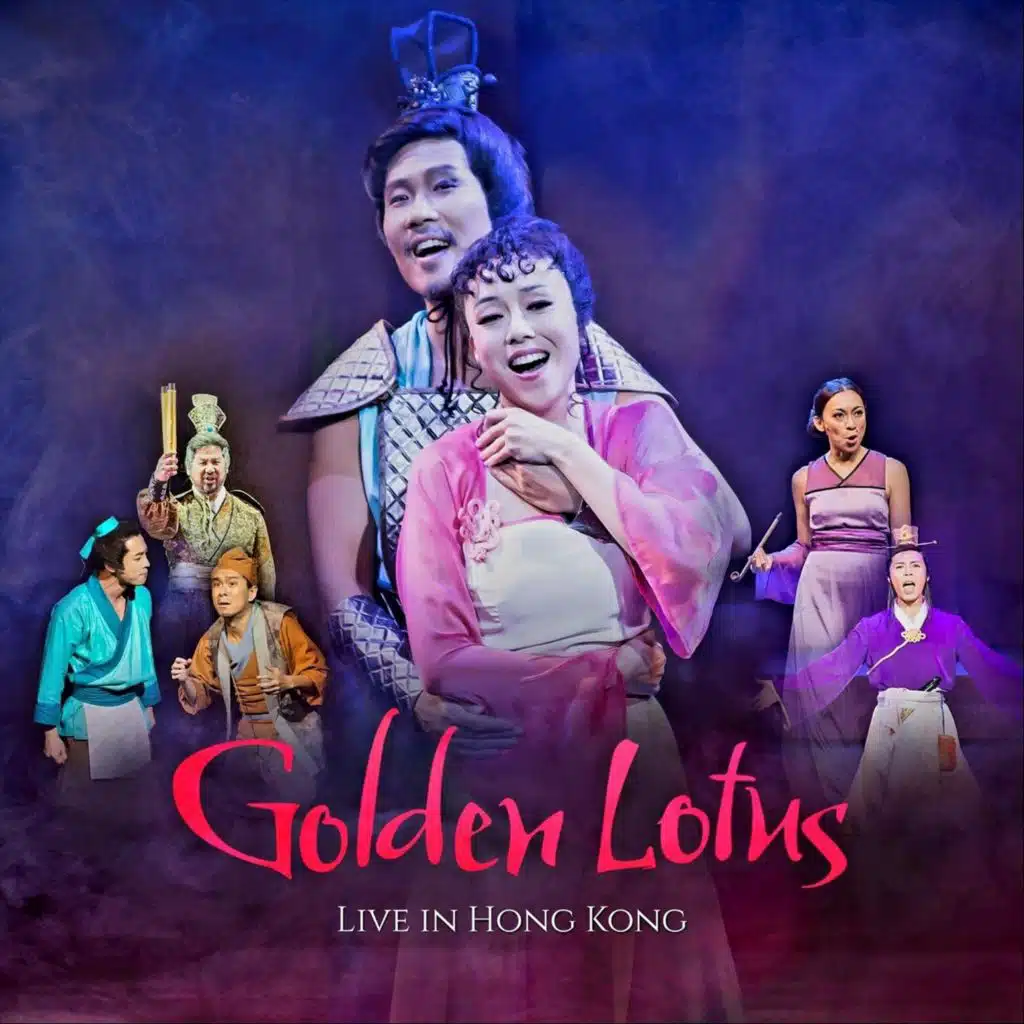 When I Close My Eyes (Live) [feat. Harriet Chung & Ronan Pak Kin Yan]
