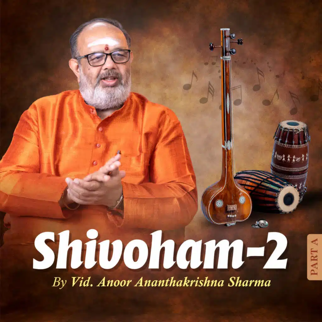 Anoor Ananthakrishna Sharma