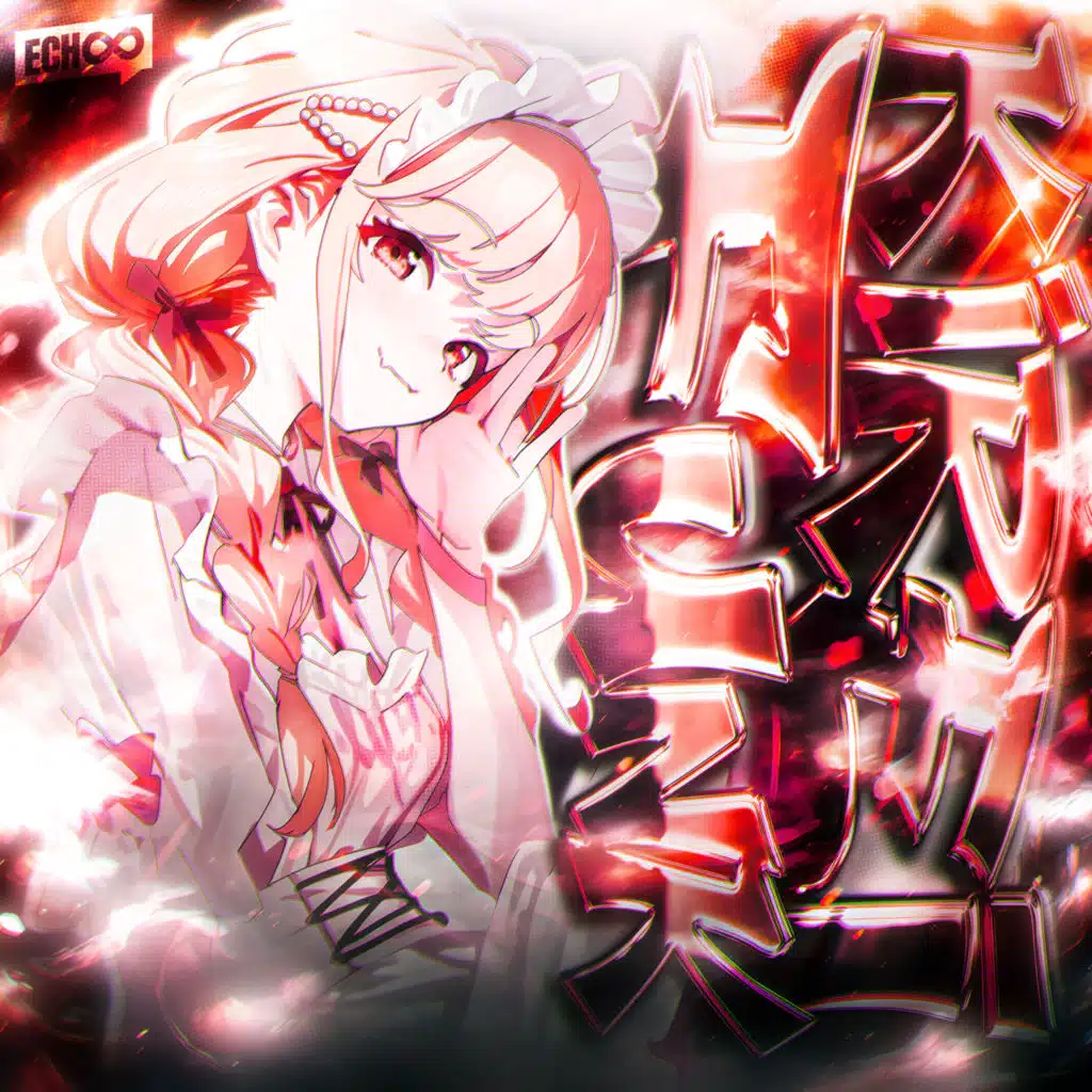 glichery, MXCCREE & DJ GL3CHEKY