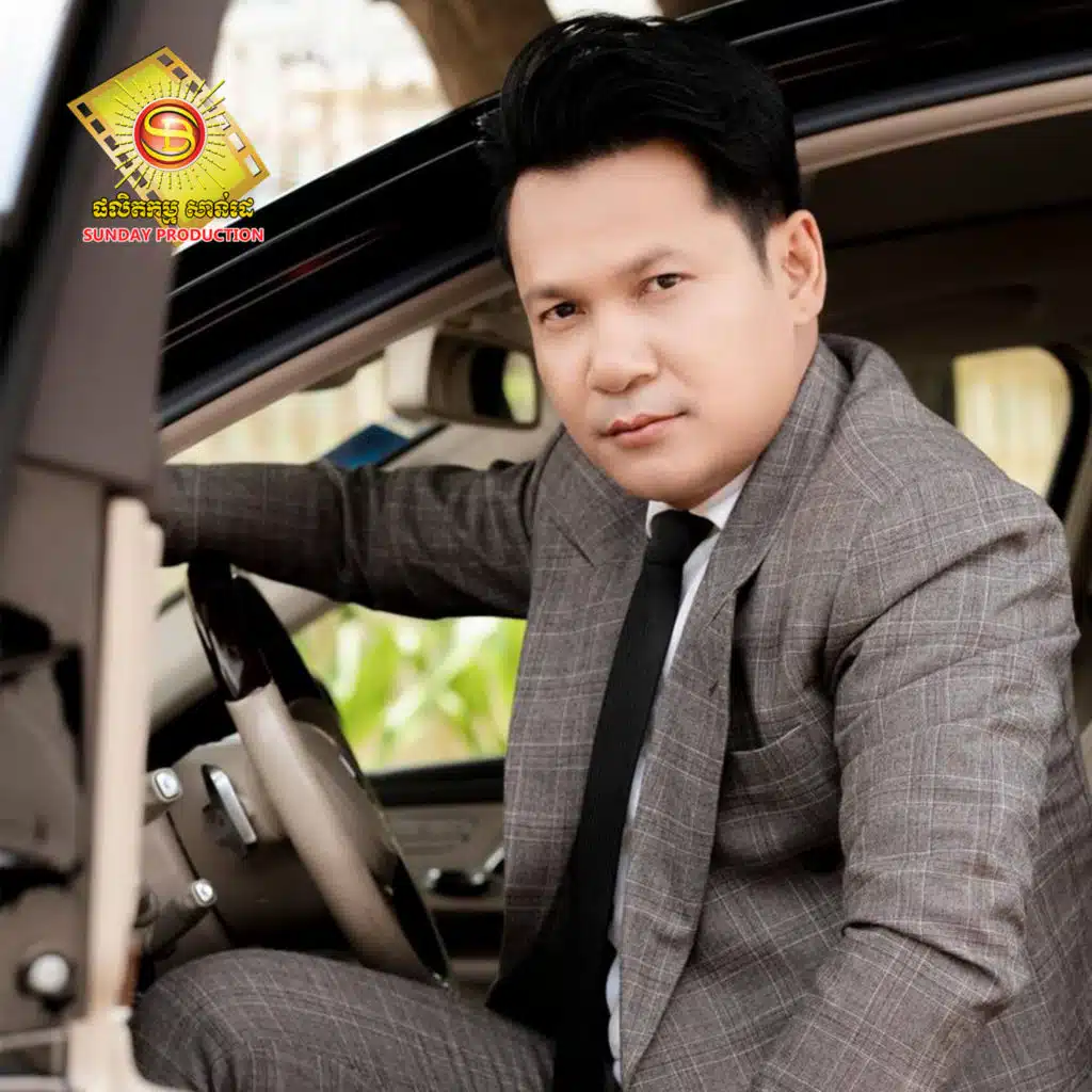 ខាន់ ជេមស៌