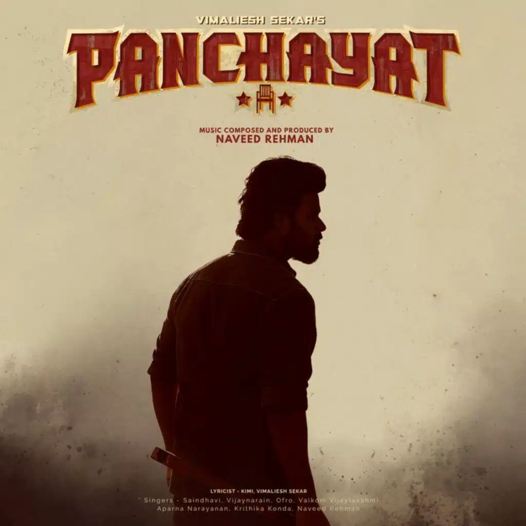 Panchayat - Series (Original Motion Picture Soundtrack)