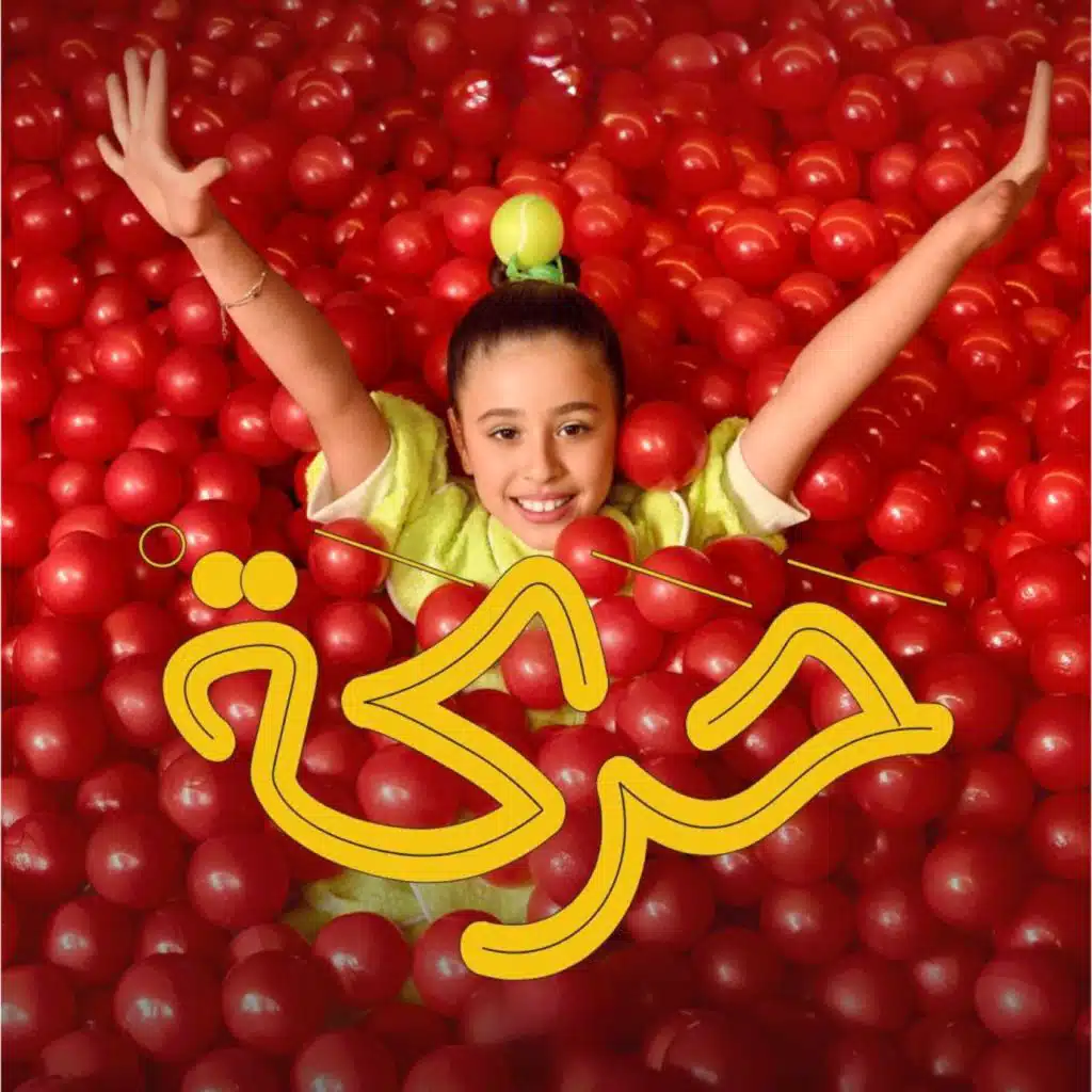 Harakah