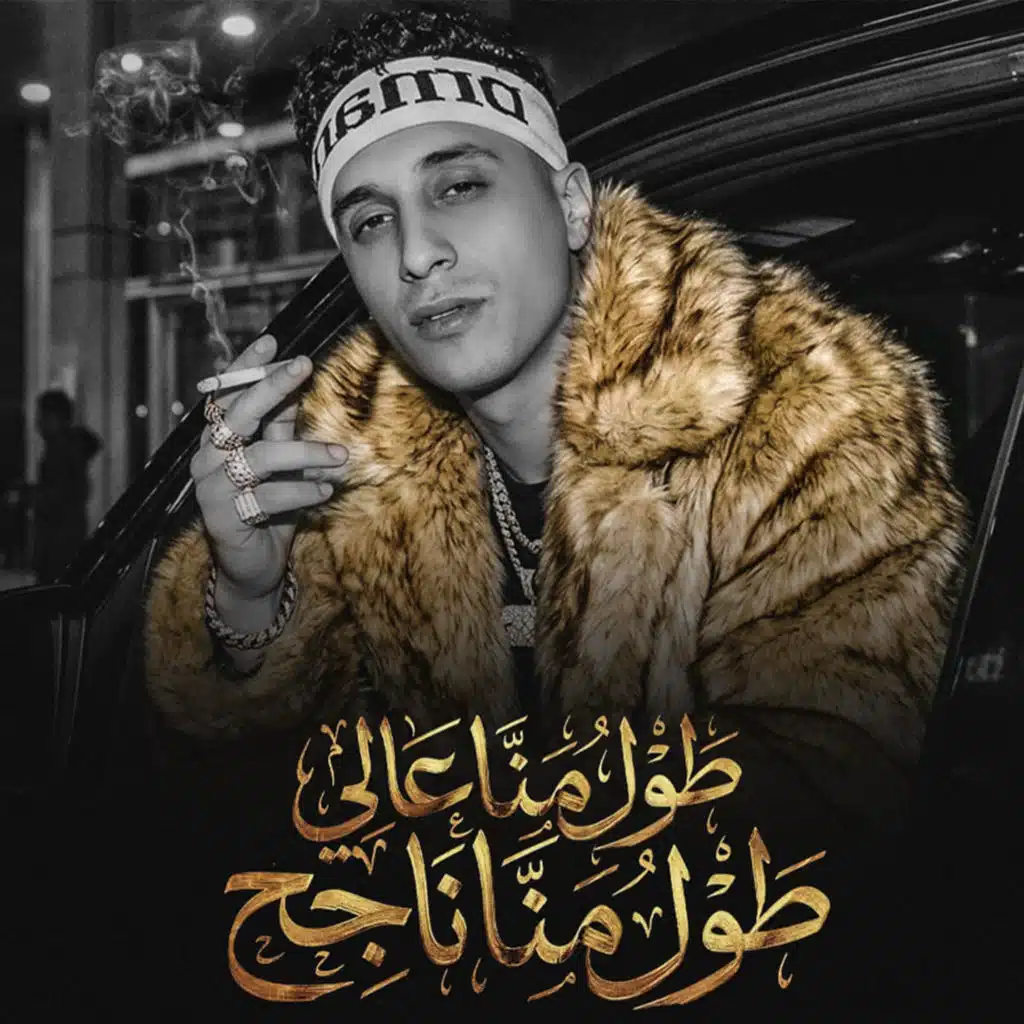 حمو المرشدي