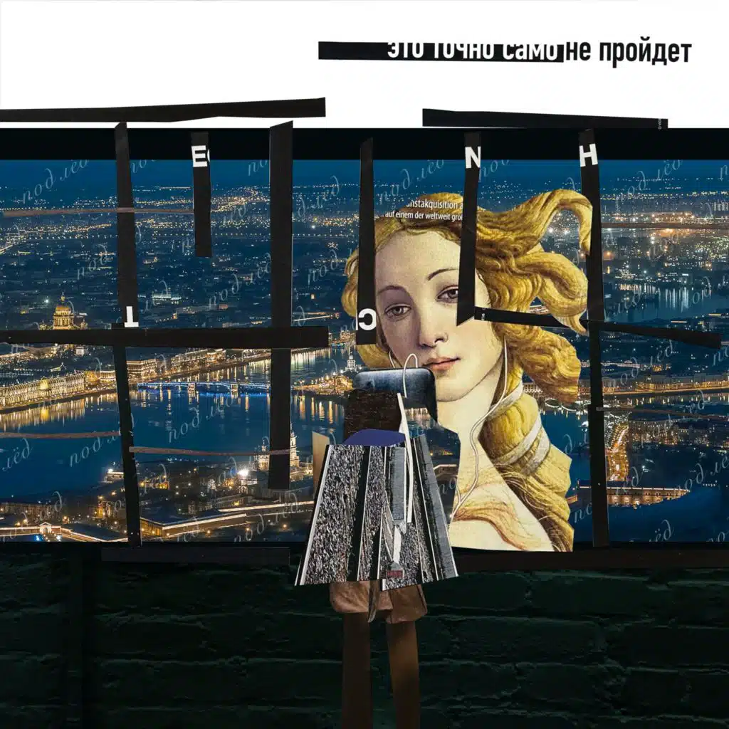 Простывший пассажир трамвая №7