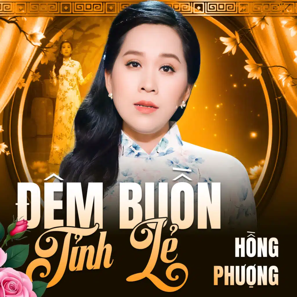 Đêm Buồn Tỉnh Lẻ