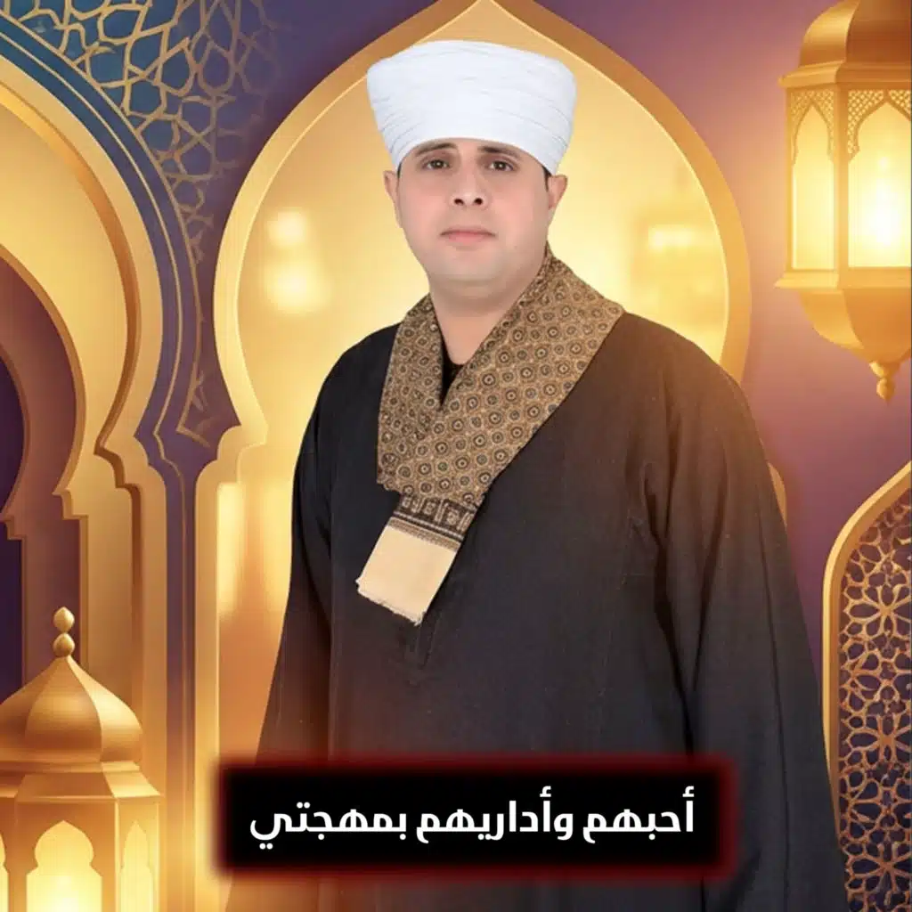 مهدي ياسين التهامي