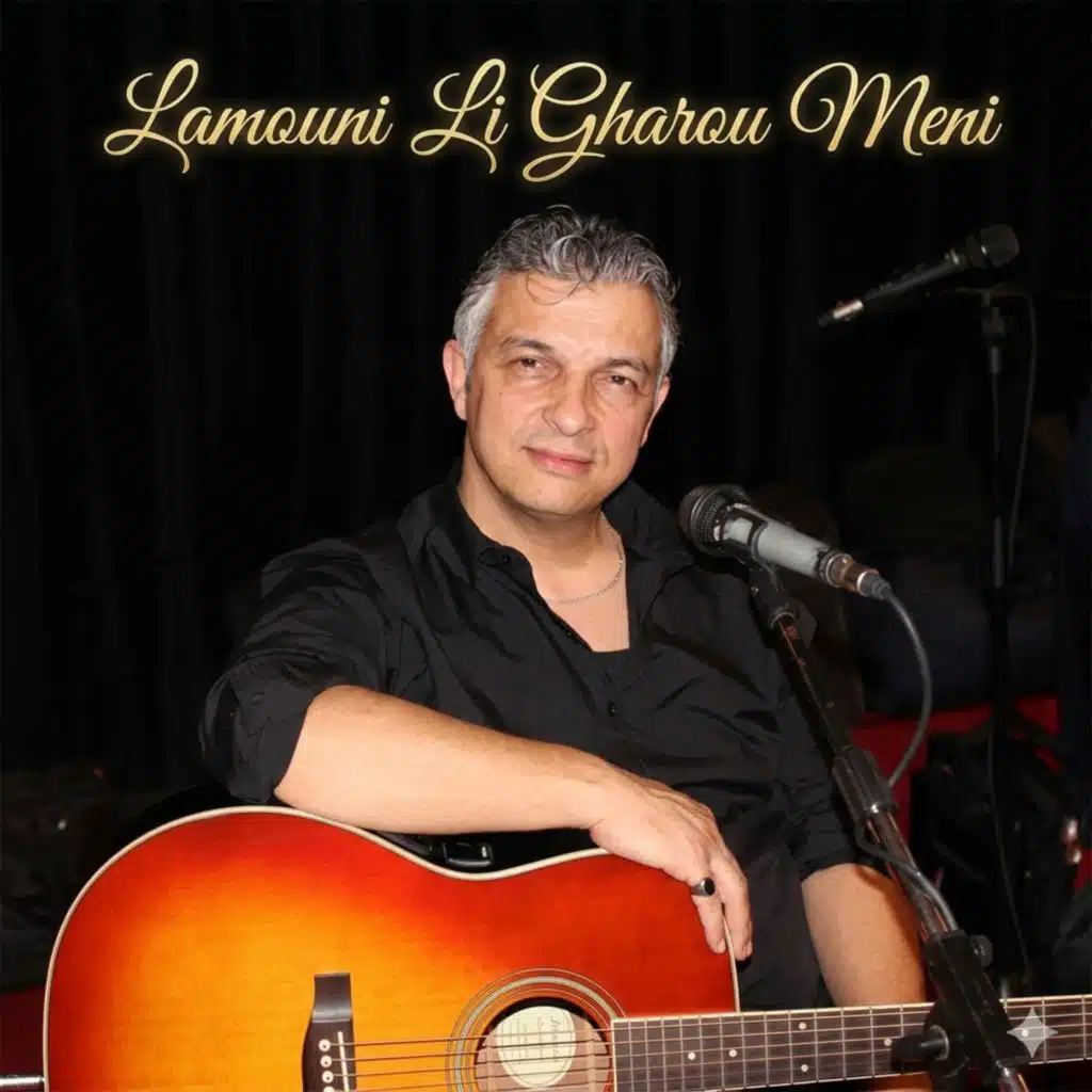 Lamouni Li Gharou Meni