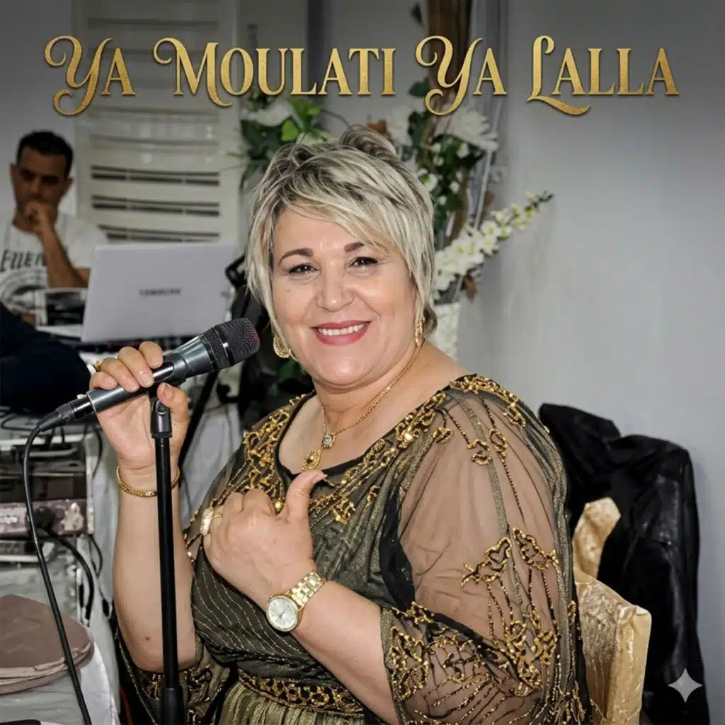 YA MOULATI YA LALLA