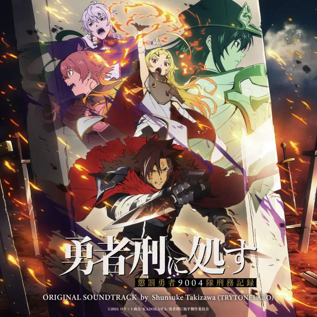 TV series "Sentenced to Be a Hero" Original Soundtrack