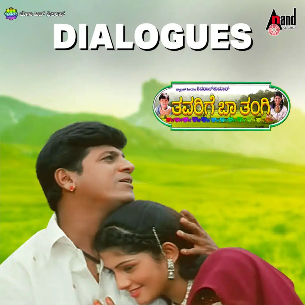 Thavarige Baa Thangi Dialogues