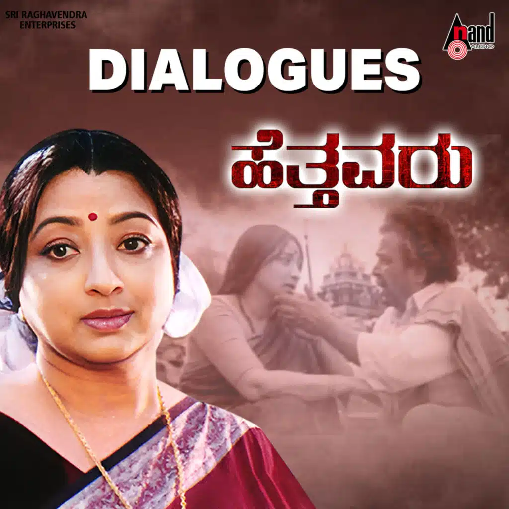 Hettavaru Dialogues