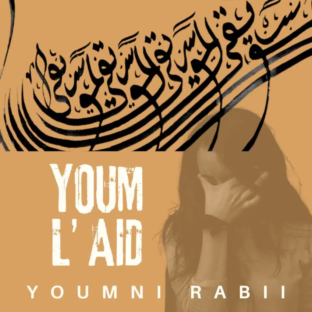 Youmni Rabii