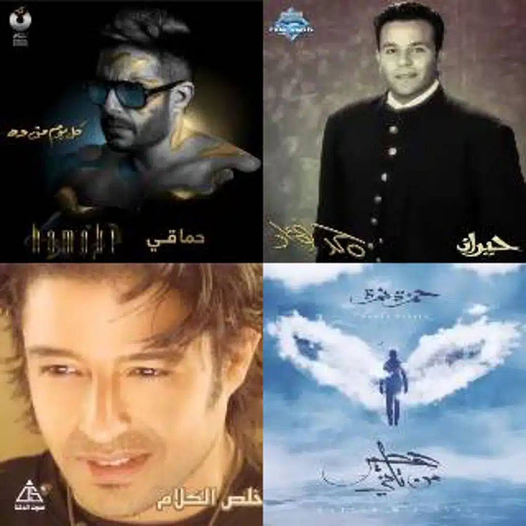 Arabic fav