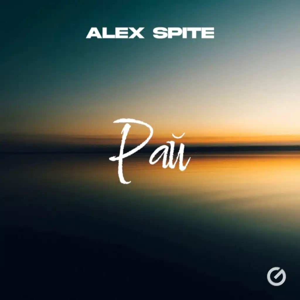 Alex Spite