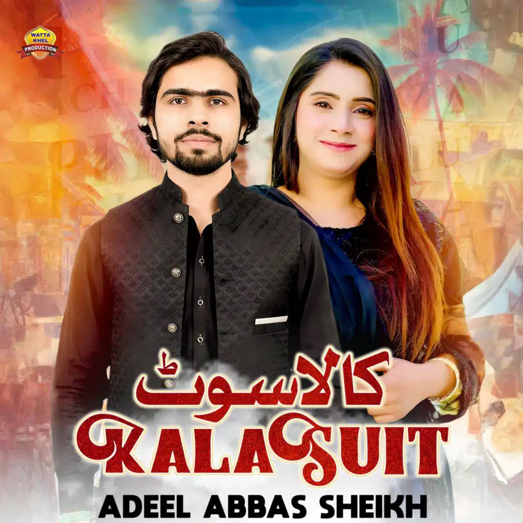 Adeel Abbas Sheikh