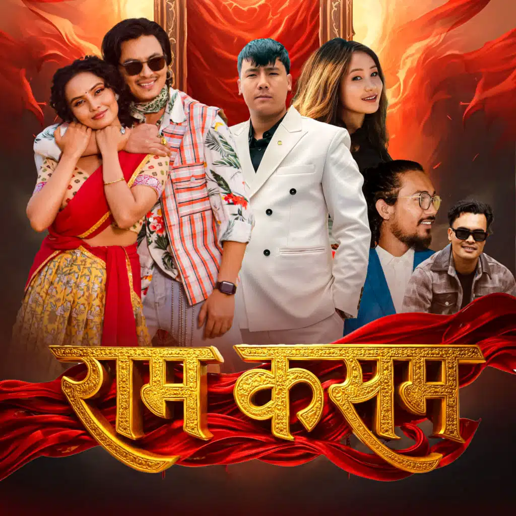 Ram Kasam