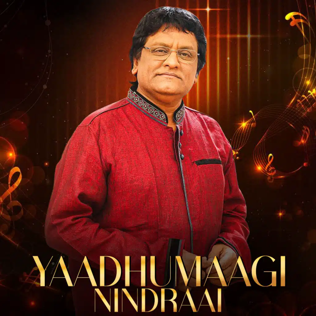Amma Amma Nzhanambikaiyae (Solo)