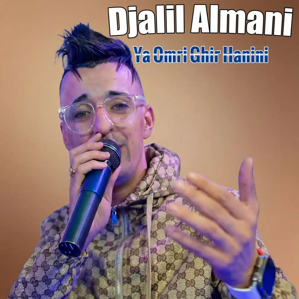 Djalil Almani