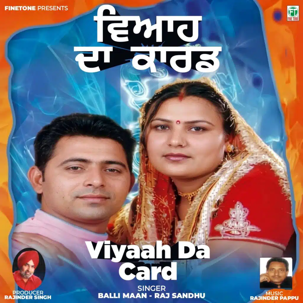 Balli Maan & Raj Sandhu