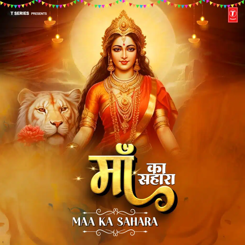 Maa Ka Sahara