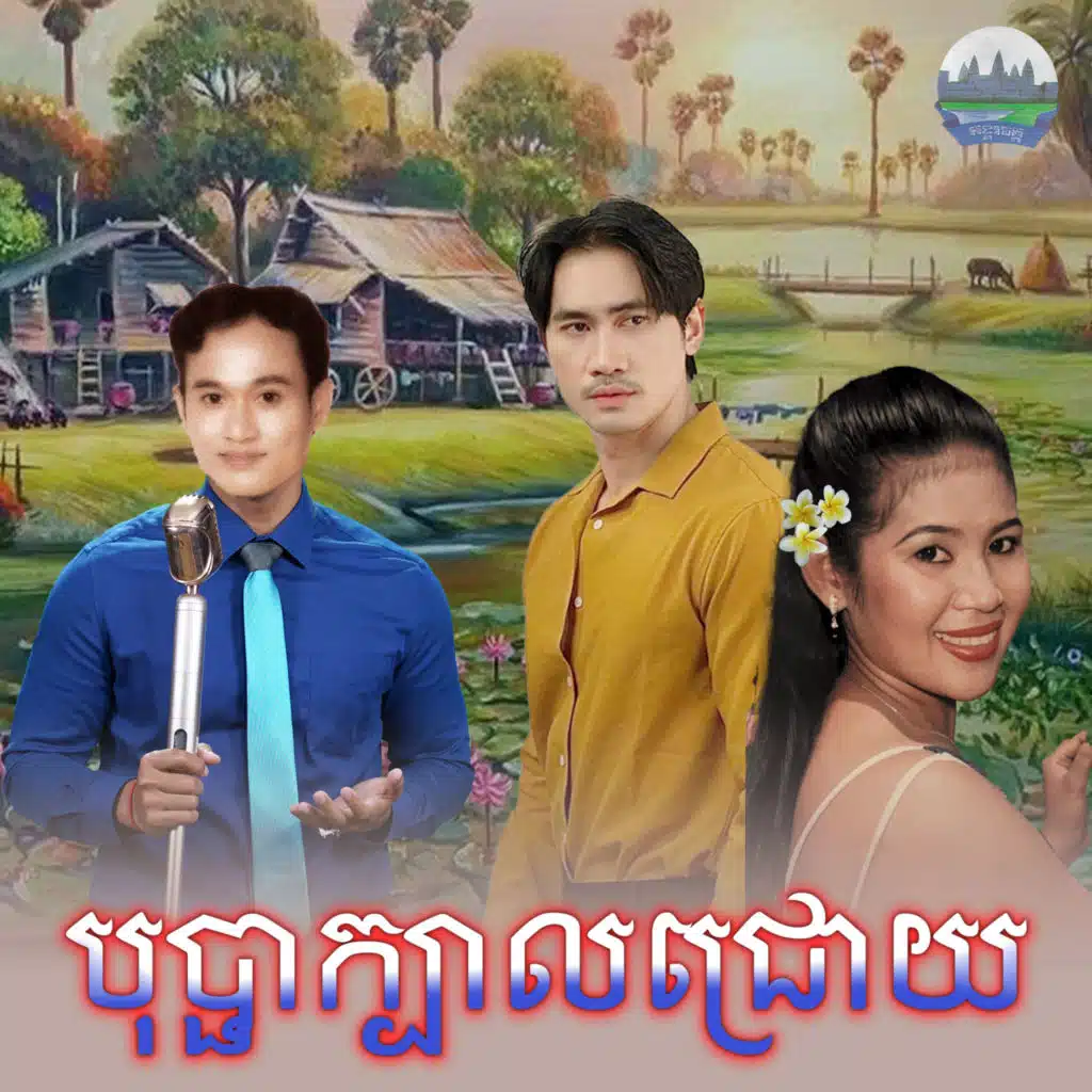 សួង ស៊ីថា