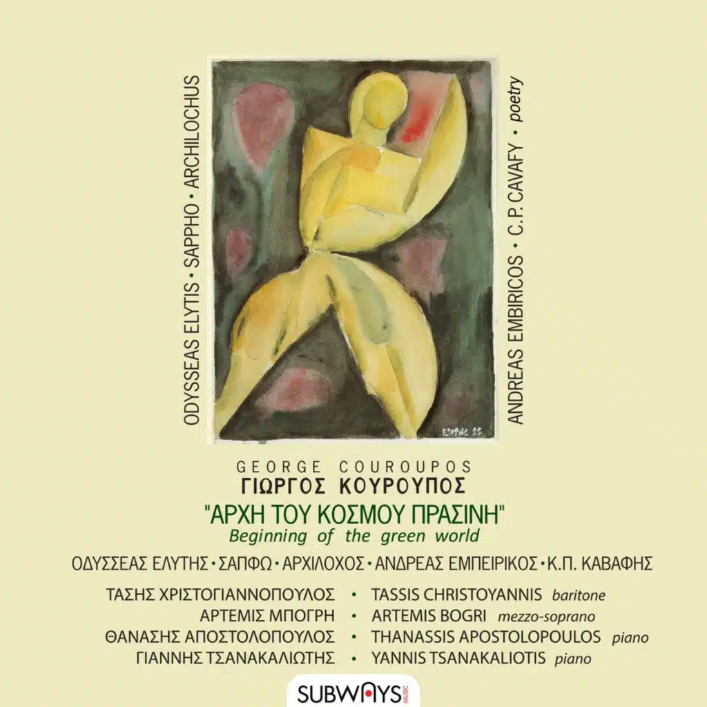 Beginning Of The Green World