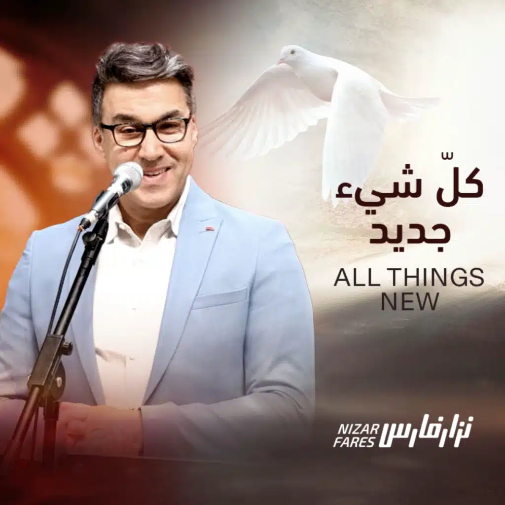 مصلوب وملك