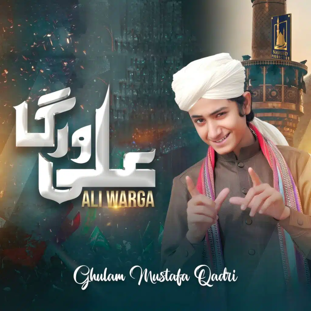 Ghulam Mustafa Qadri