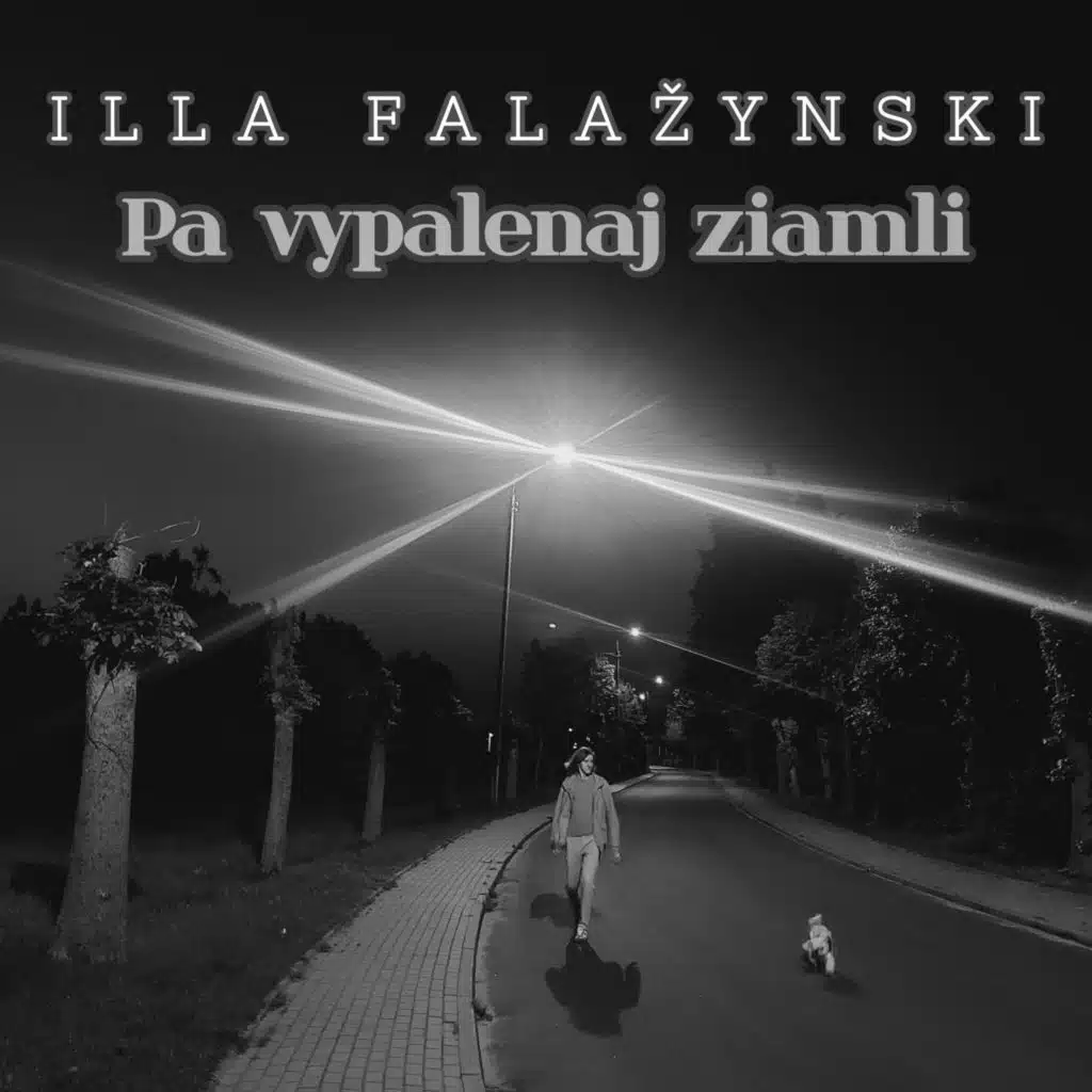 Illa Falažynski