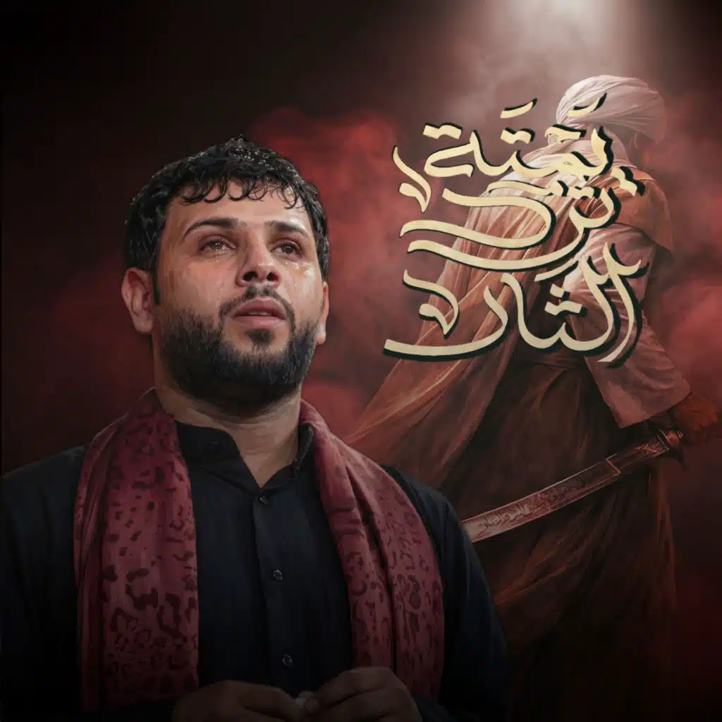 فاقد الموسوي