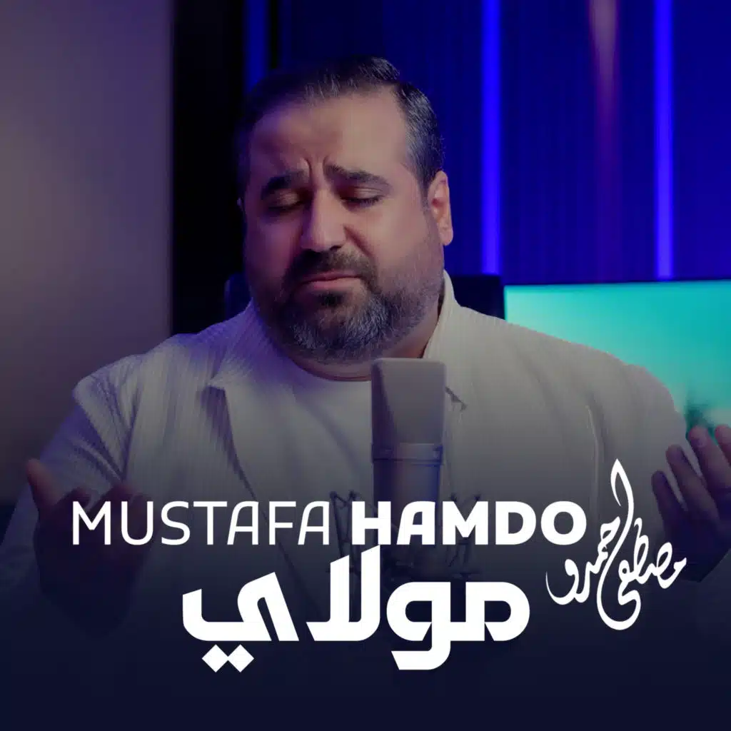 مولاي