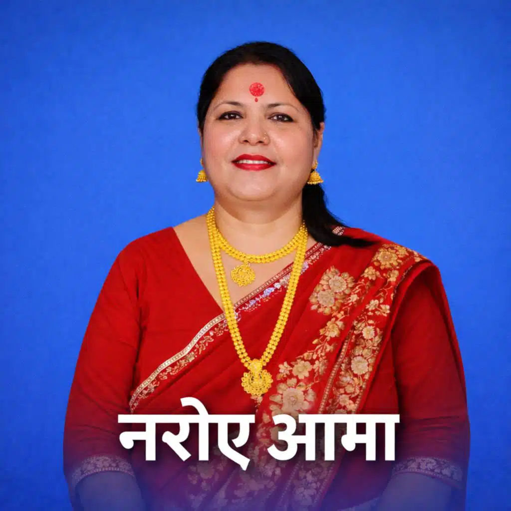 Chandrawati Wagle