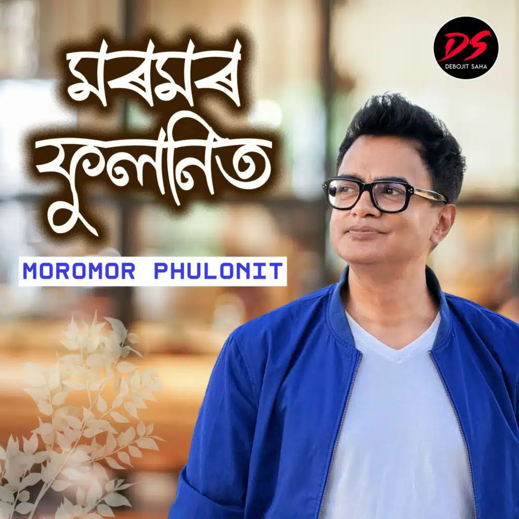 Debojit Saha