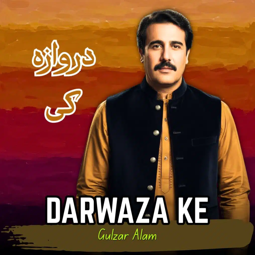 Darwaza Ke