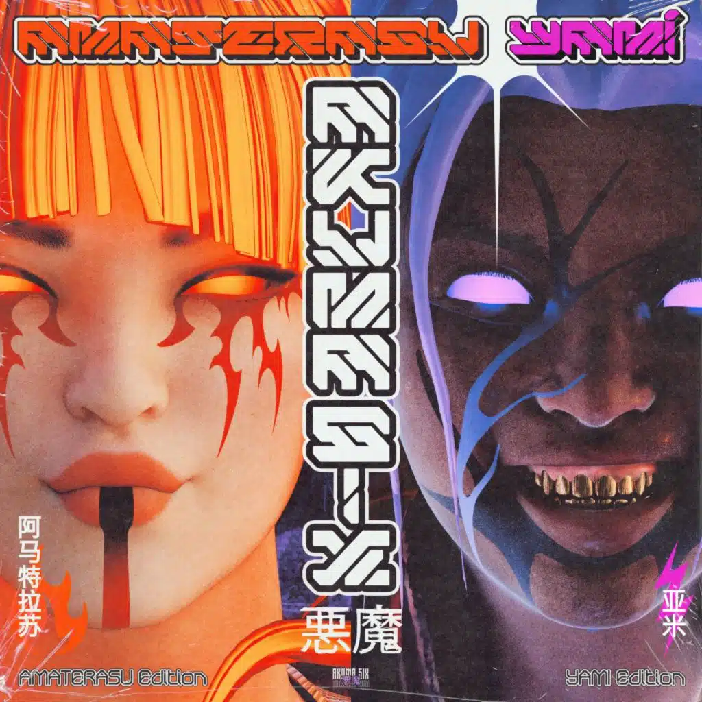 AKUMA SIX
