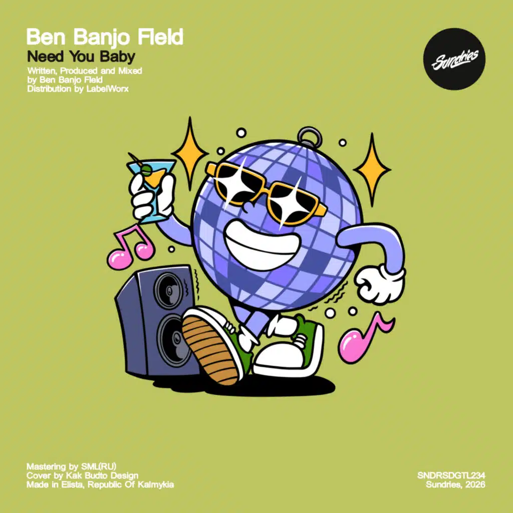 Ben Banjo Field