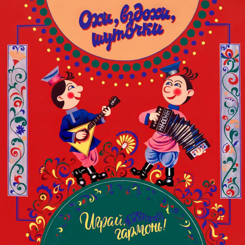 Братья Заволокины