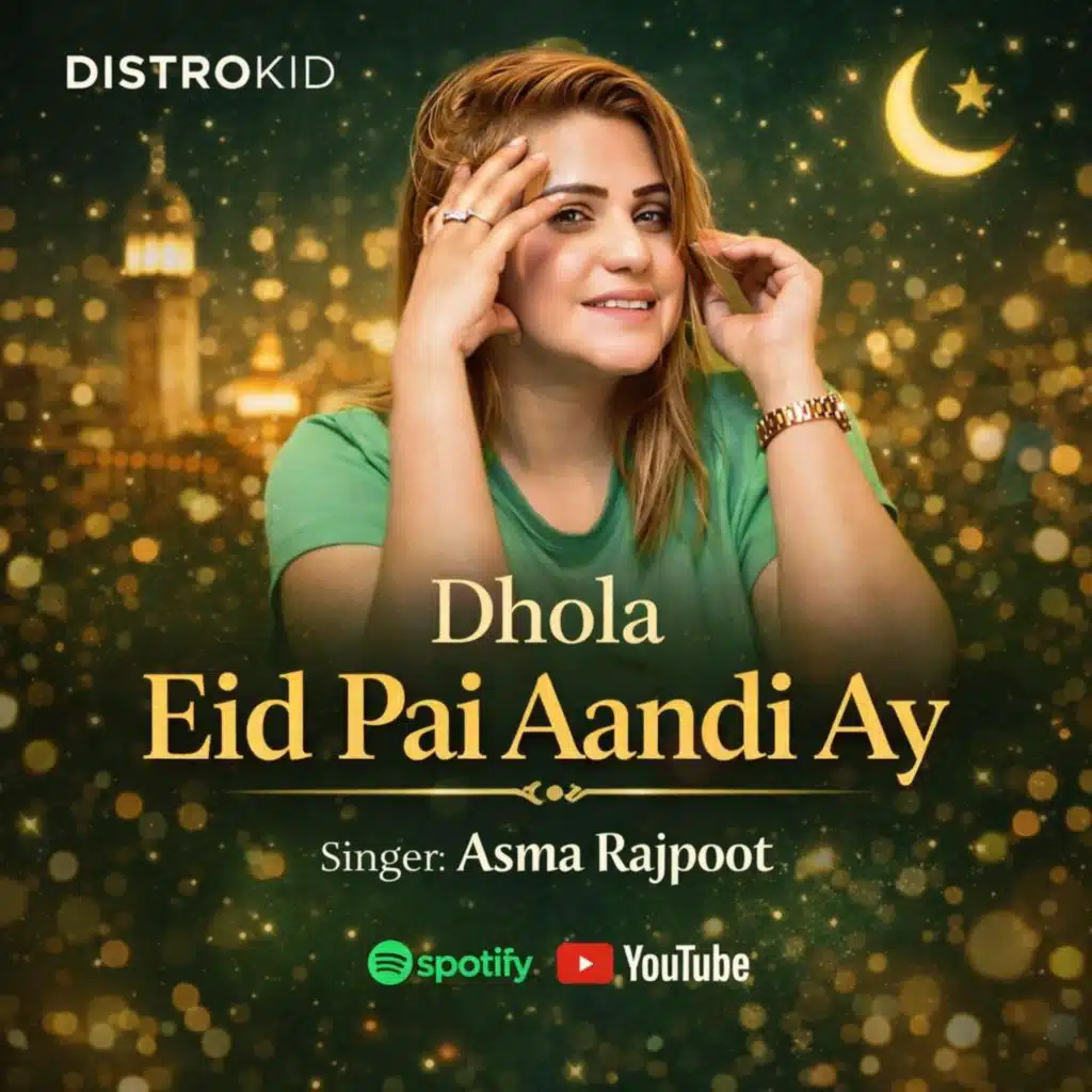 Dhola Eid Pai Anndi ay