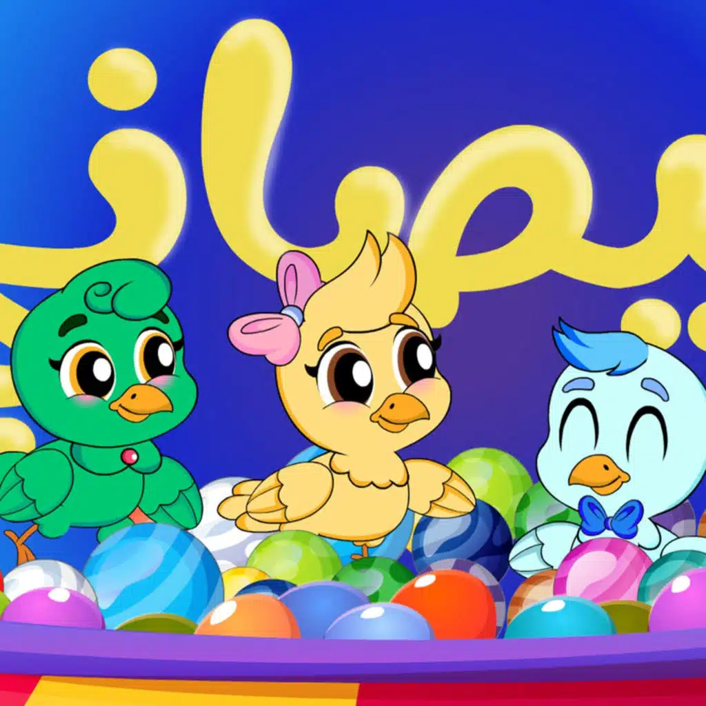 Kidsss - كيدززز