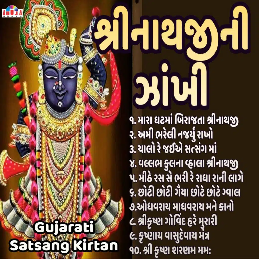 Mahesh Hiremath & Shubhangi Joshi