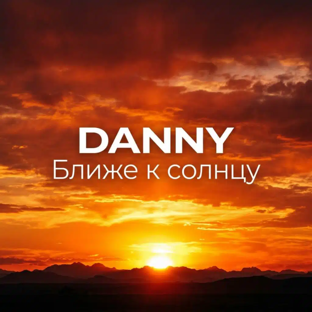 Dänny