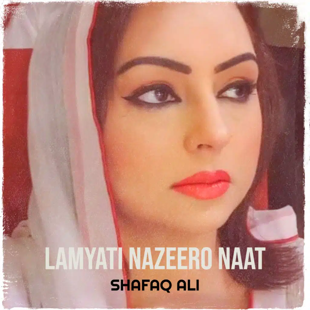 Shafaq Ali