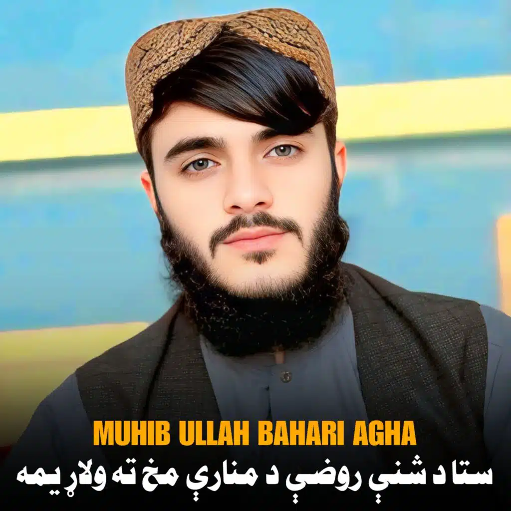 Muhib Ullah Bahari Agha