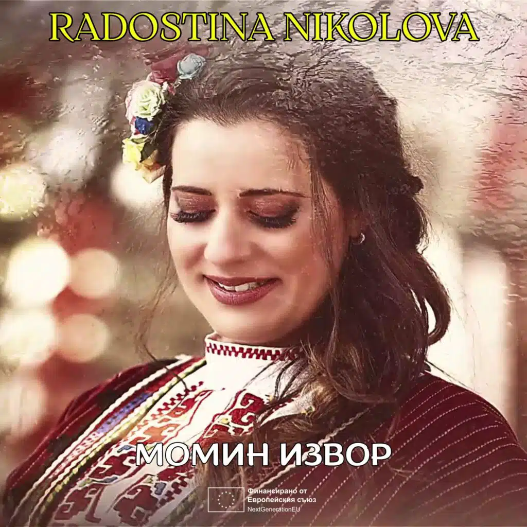 Radostina Nikolova