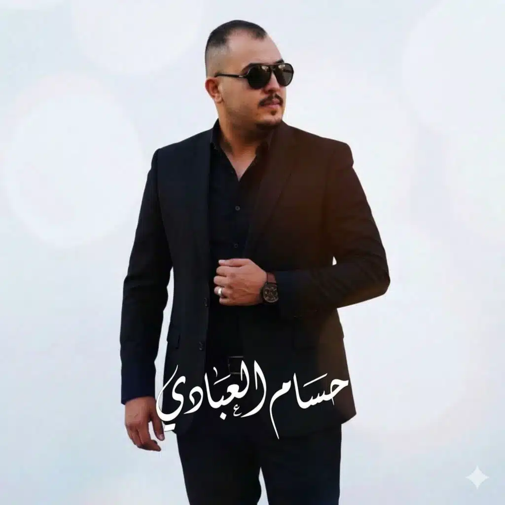 اني لها مشتاق