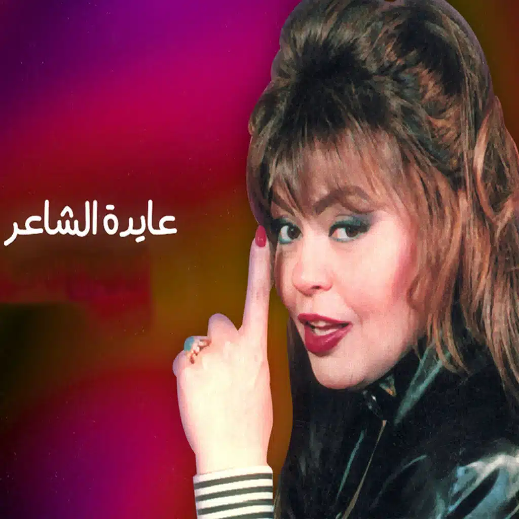 القاضى