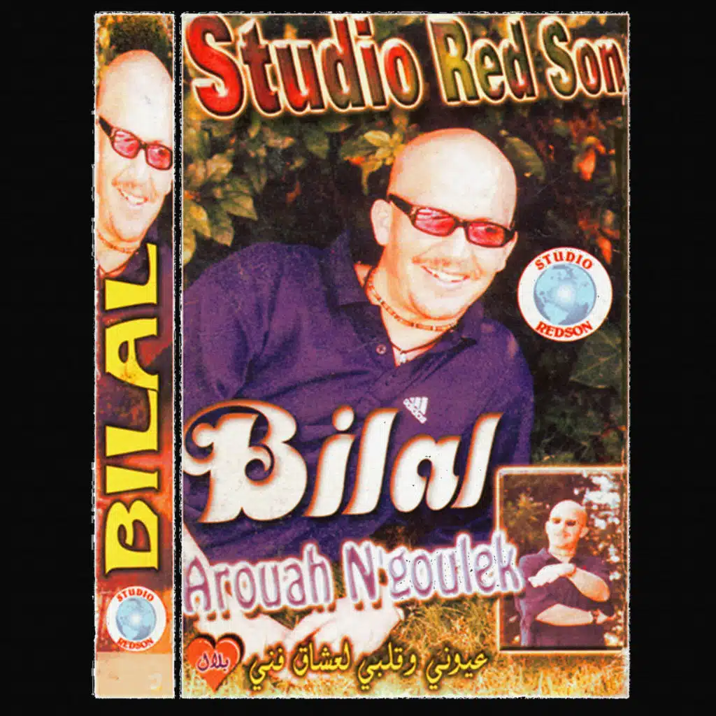Arouah n'goulek