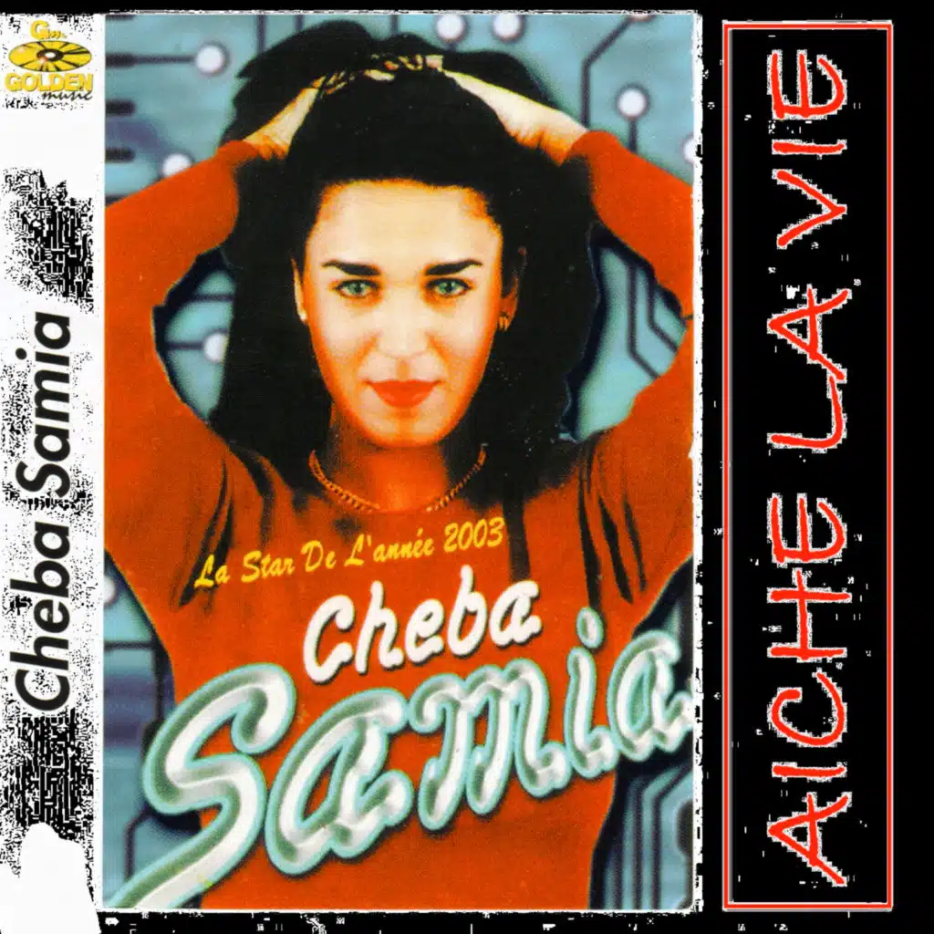 Aiche la vie