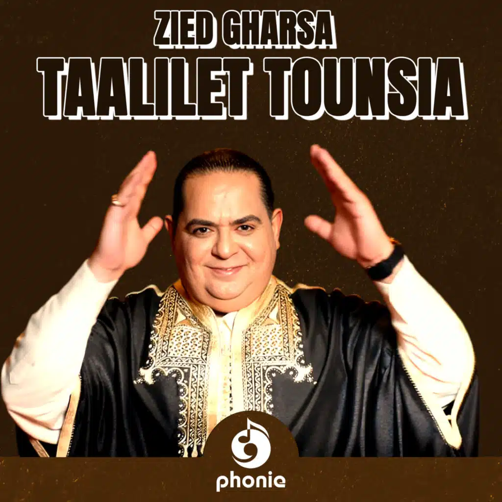 Ya Marhba Bawled Sidi